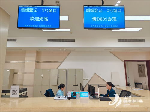 白沙鎮(zhèn)便民服務(wù)中心開通婚姻檔案查詢服務(wù)，信息技術(shù)咨詢同步升級(jí)