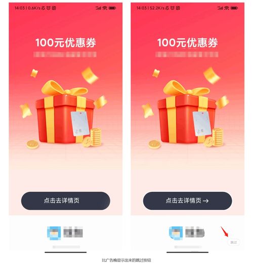產(chǎn)品經(jīng)理與運營經(jīng)理的博弈 廣告設(shè)計如何平衡用戶體驗與運營指標(biāo)