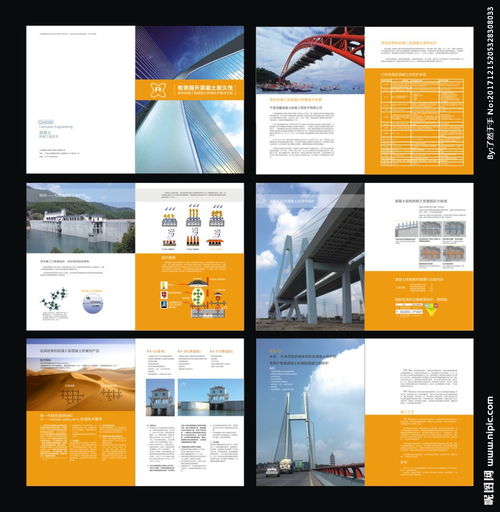 視覺的橋梁 產(chǎn)品畫冊(cè)設(shè)計(jì)與廣告設(shè)計(jì)的藝術(shù)融合