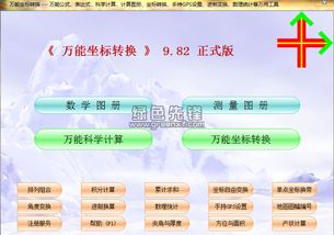 數(shù)理統(tǒng)計(jì)分析軟件2018 數(shù)字文化創(chuàng)意開發(fā)的幕后忠實(shí)操手