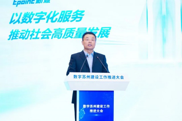 蘇州市十大數(shù)字文化創(chuàng)意企業(yè)出爐，數(shù)字文化創(chuàng)意軟件開發(fā)成亮點(diǎn)